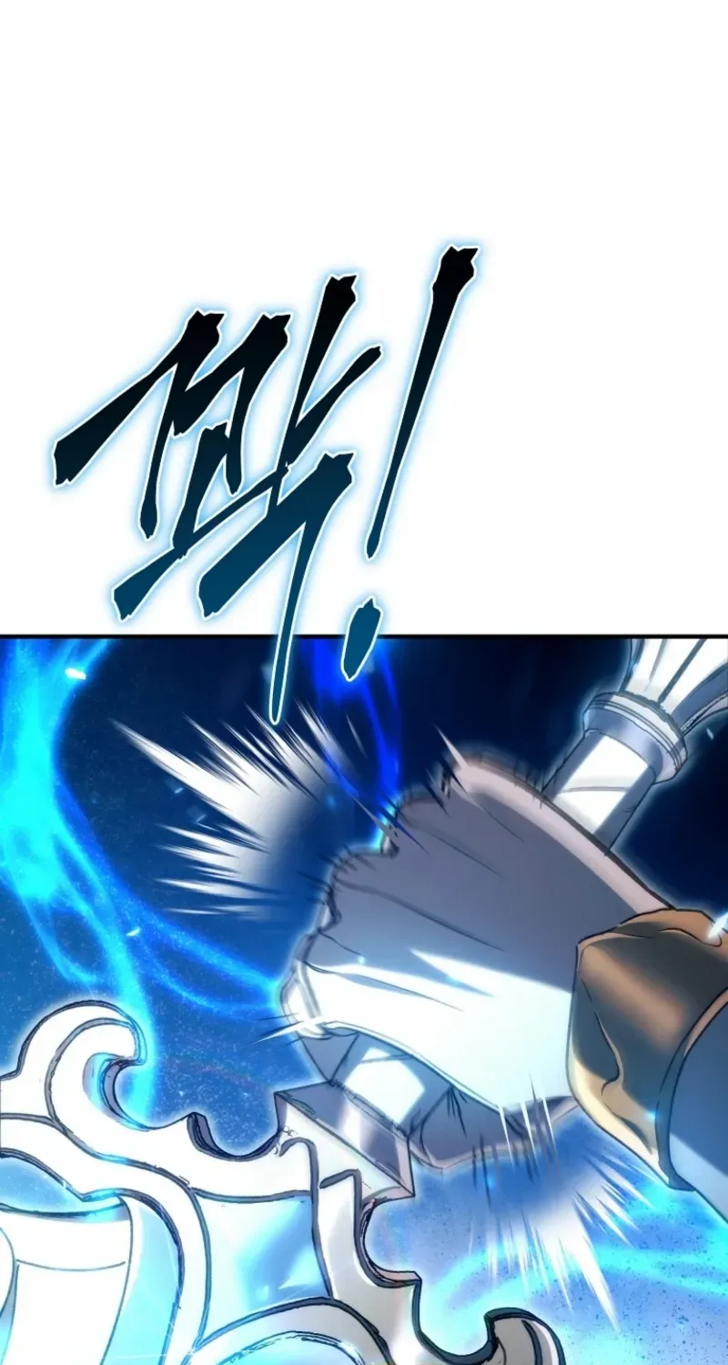 The Genius Blacksmith’s Game Chapter 21 page 68 - 