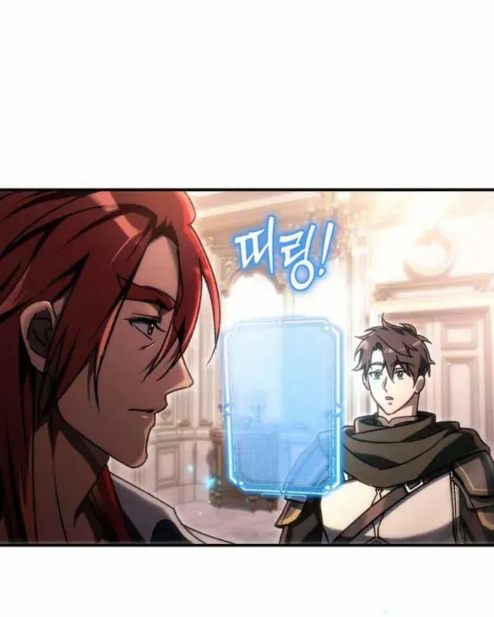The Genius Blacksmith’s Game Chapter 22 page 70 - 