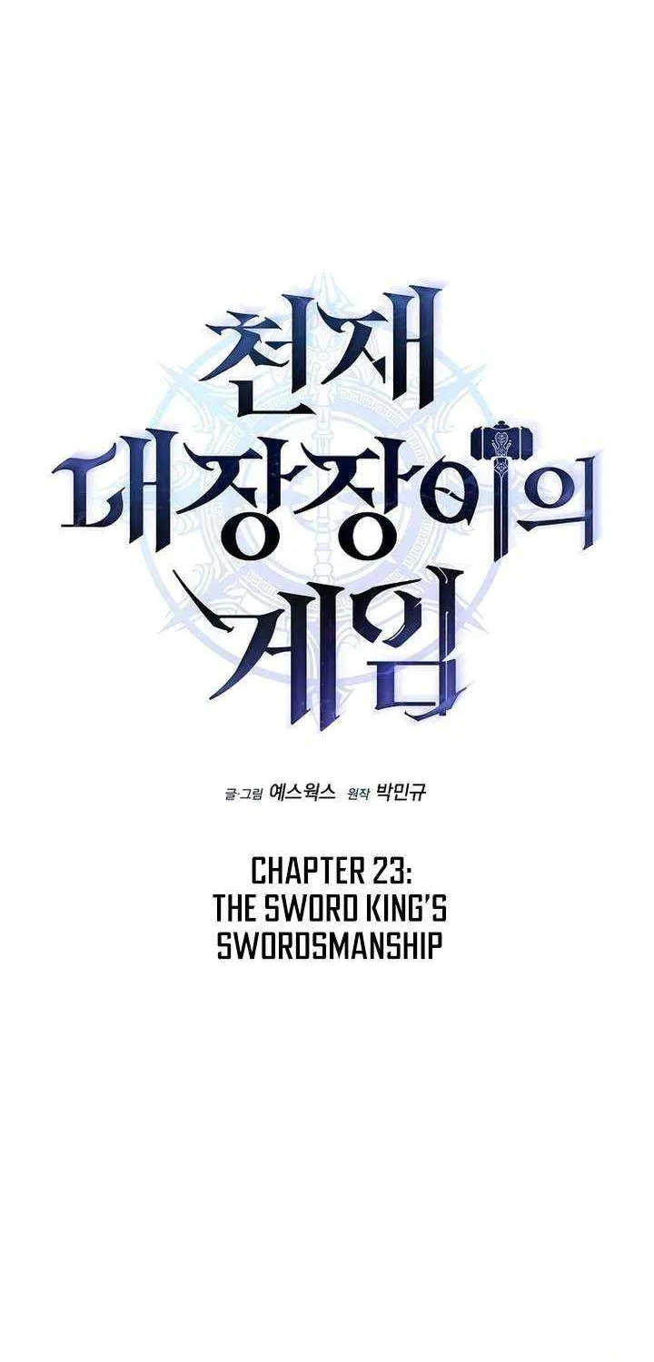 The Genius Blacksmith’s Game Chapter 23 page 34 - 