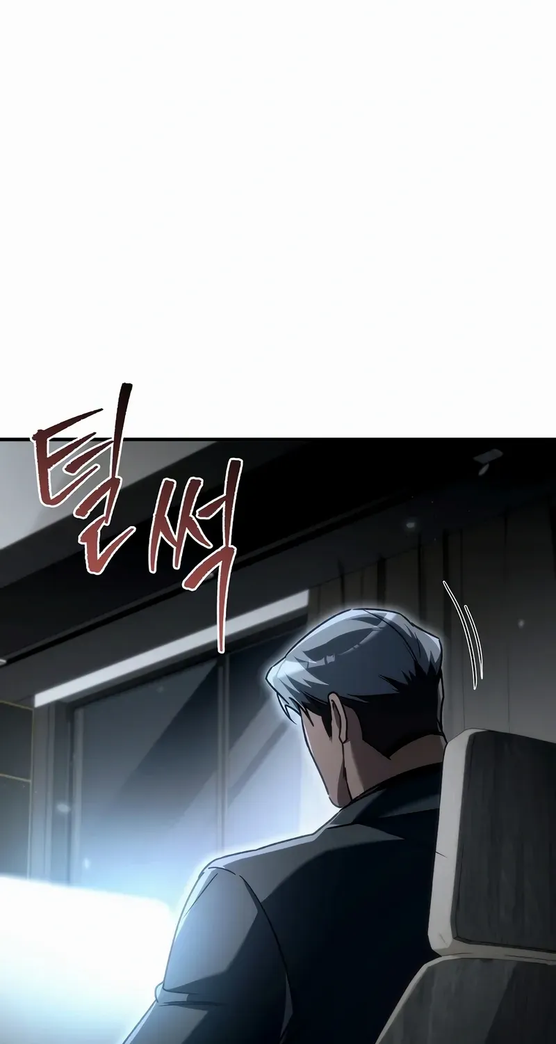 The Genius Blacksmith’s Game Chapter 24 page 18 - 