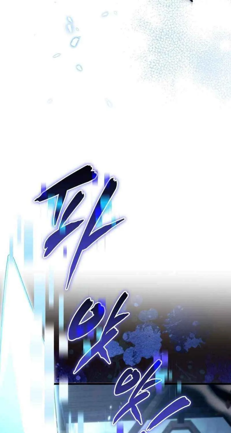 The Genius Blacksmith’s Game Chapter 25 page 111 - 