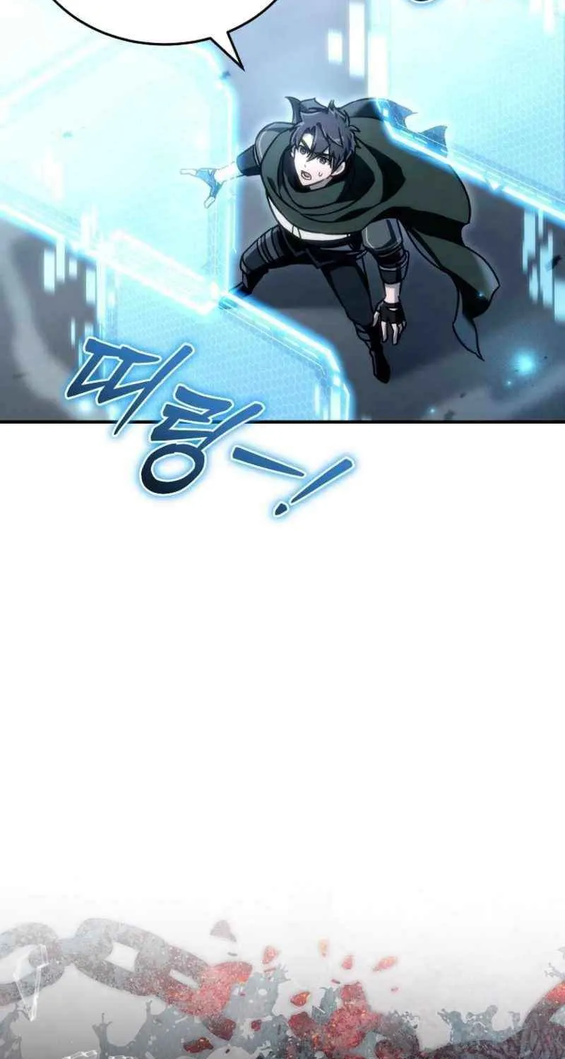 The Genius Blacksmith’s Game Chapter 25 page 51 - 