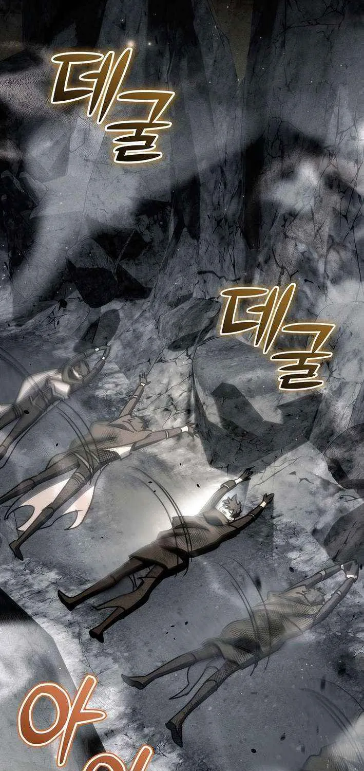 The Genius Blacksmith’s Game Chapter 26 page 130 - 