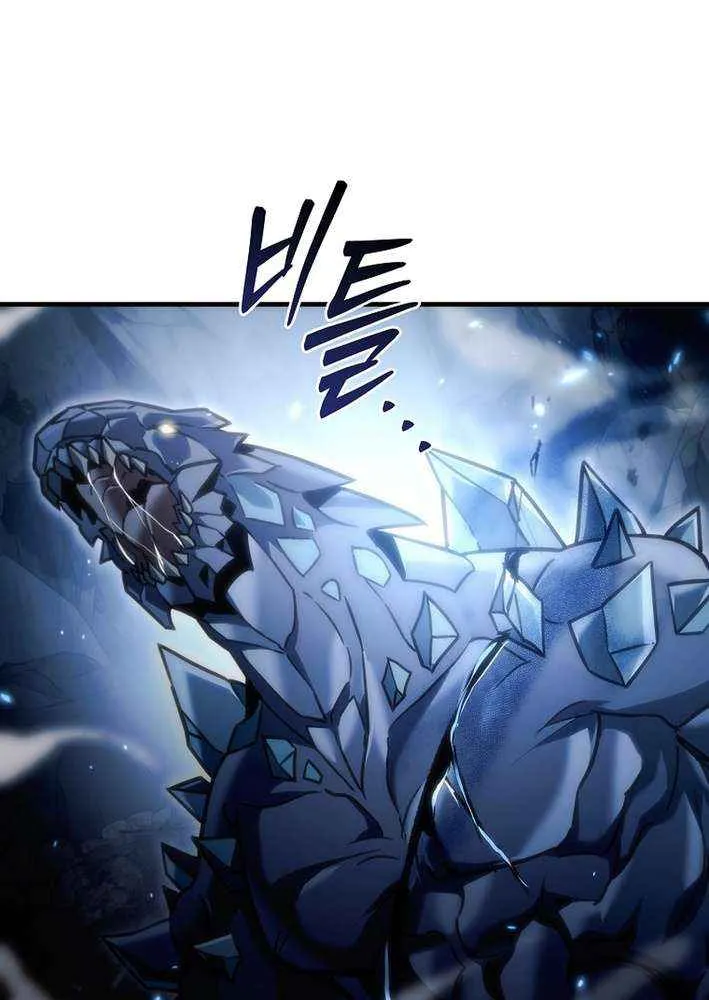 The Genius Blacksmith’s Game Chapter 26 page 57 - 