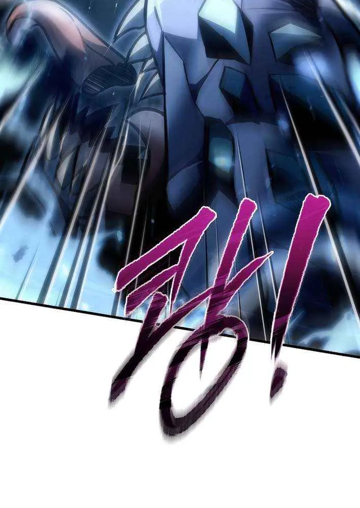 The Genius Blacksmith’s Game Chapter 26 page 71 - 