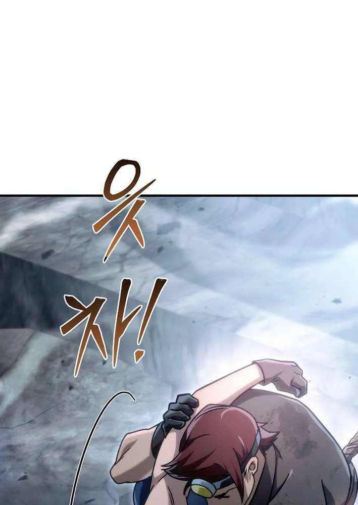 The Genius Blacksmith’s Game Chapter 26 page 85 - 