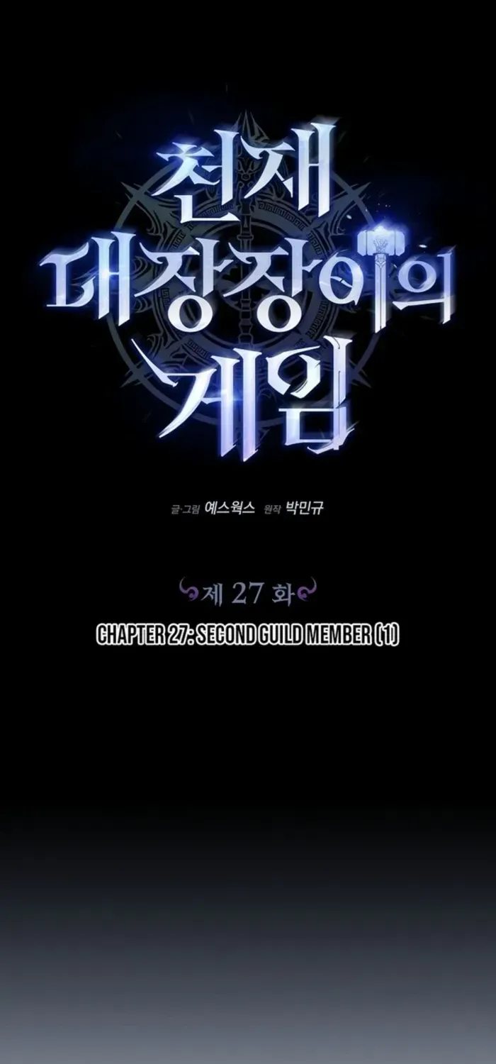 The Genius Blacksmith’s Game Chapter 27 page 37 - 
