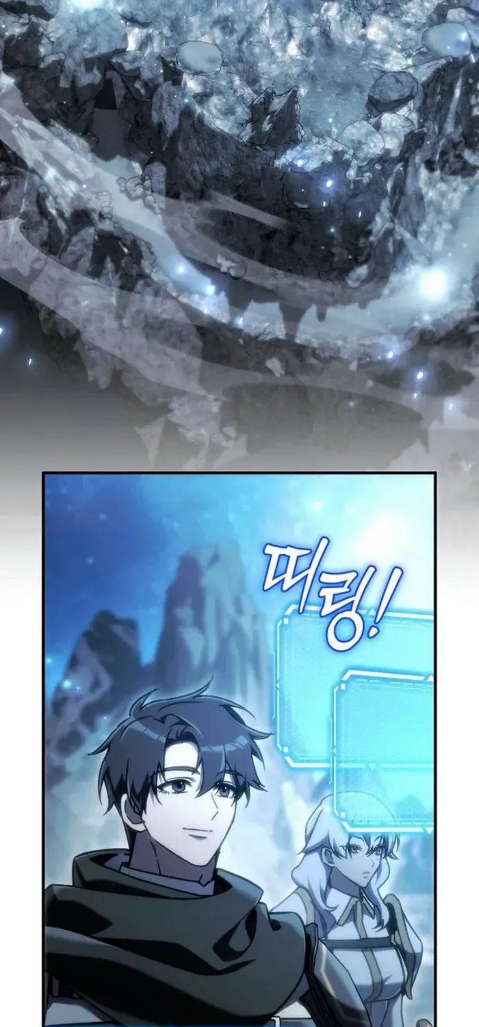 The Genius Blacksmith’s Game Chapter 27 page 74 - 