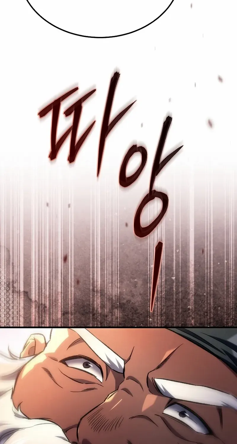 The Genius Blacksmith’s Game Chapter 3 page 71 - 