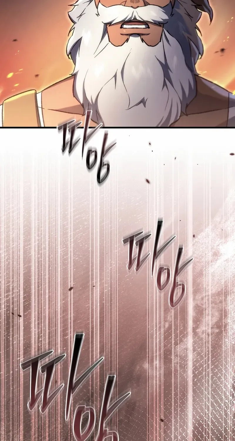 The Genius Blacksmith’s Game Chapter 3 page 75 - 