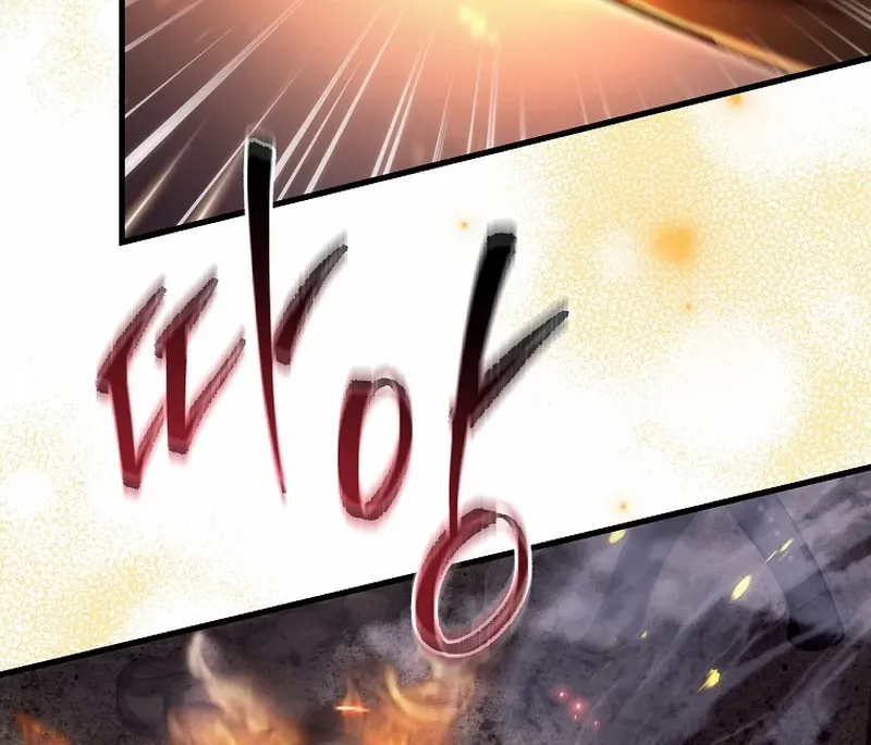 The Genius Blacksmith’s Game Chapter 3 page 79 - 