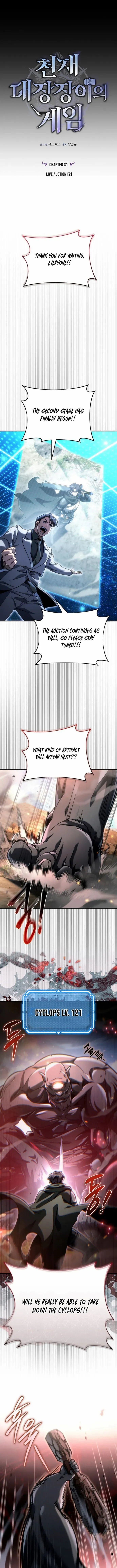 The Genius Blacksmith’s Game Chapter 31 page 7 - 