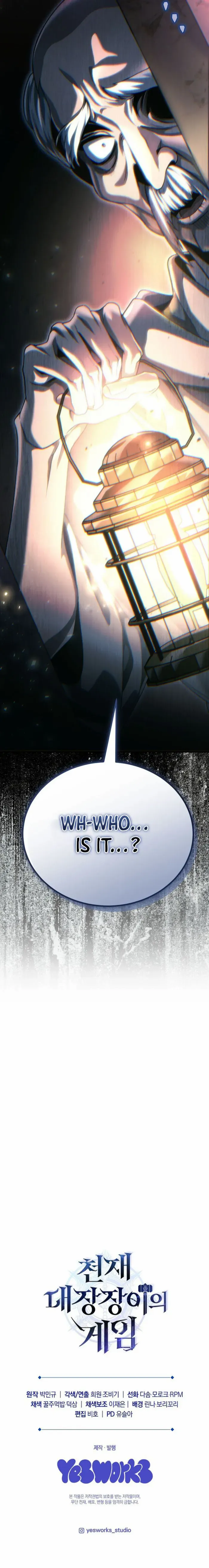 The Genius Blacksmith’s Game Chapter 33 page 17 - 