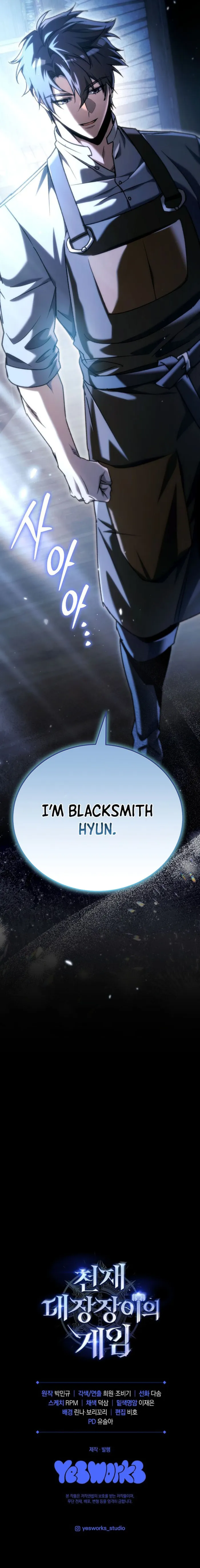 The Genius Blacksmith’s Game Chapter 39 page 19 - 