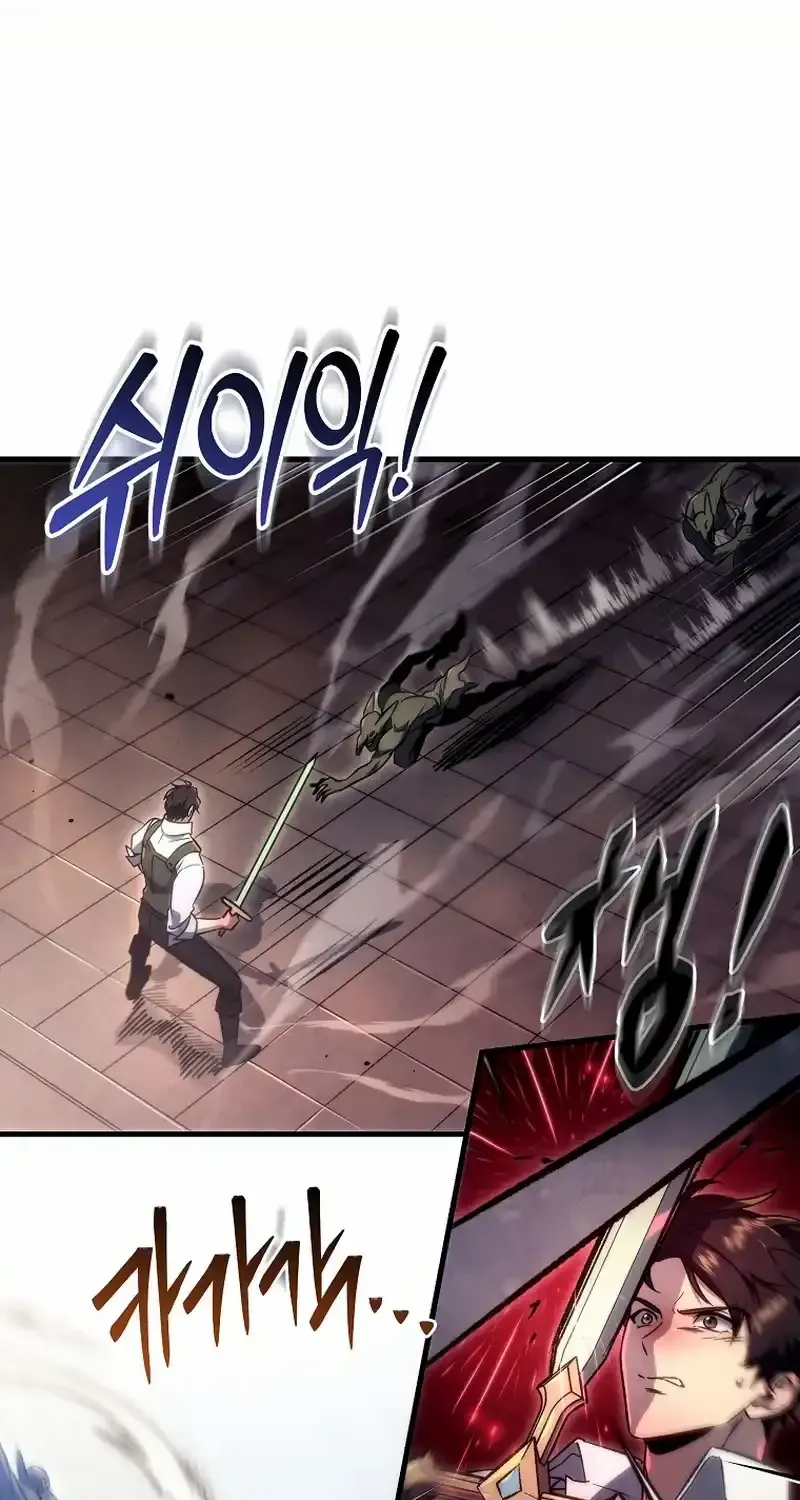 The Genius Blacksmith’s Game Chapter 4 page 64 - 