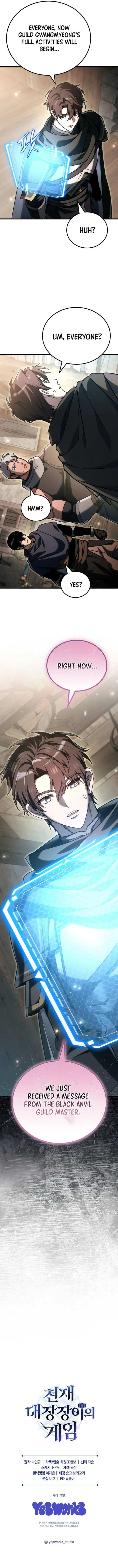 The Genius Blacksmith’s Game Chapter 44 page 19 - 