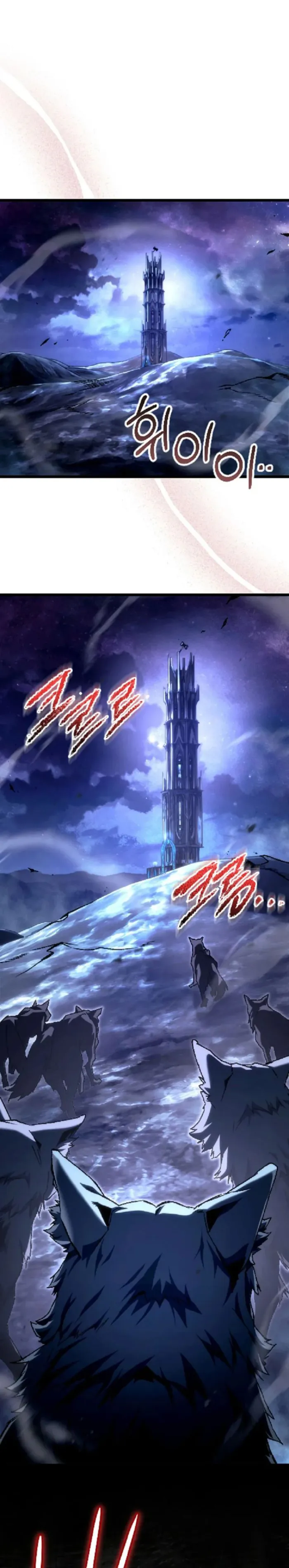 The Genius Blacksmith’s Game Chapter 46 page 1 - 