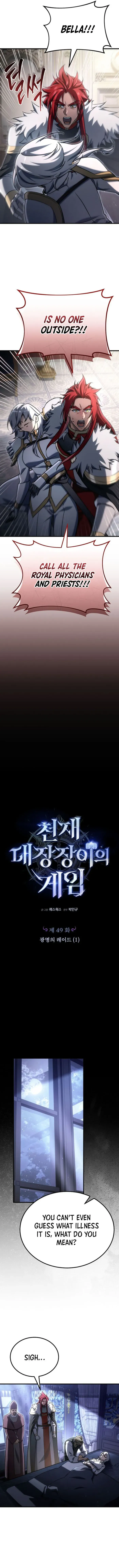 The Genius Blacksmith’s Game Chapter 49 page 3 - 