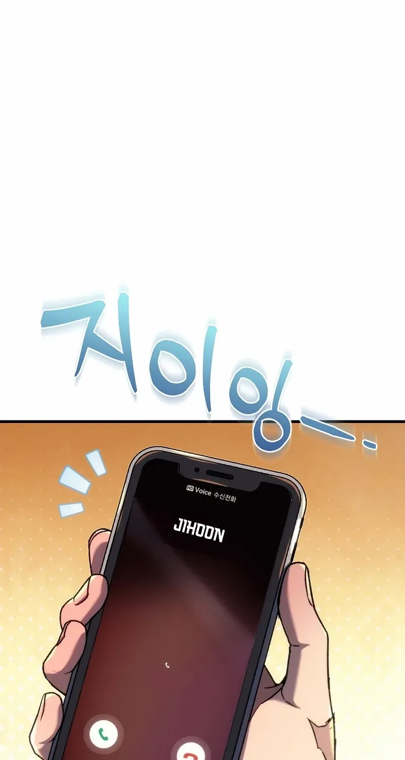 The Genius Blacksmith’s Game Chapter 5 page 14 - 