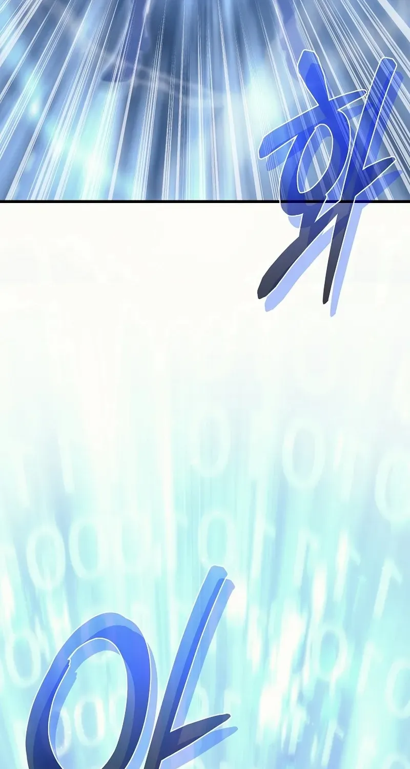 The Genius Blacksmith’s Game Chapter 5 page 4 - 