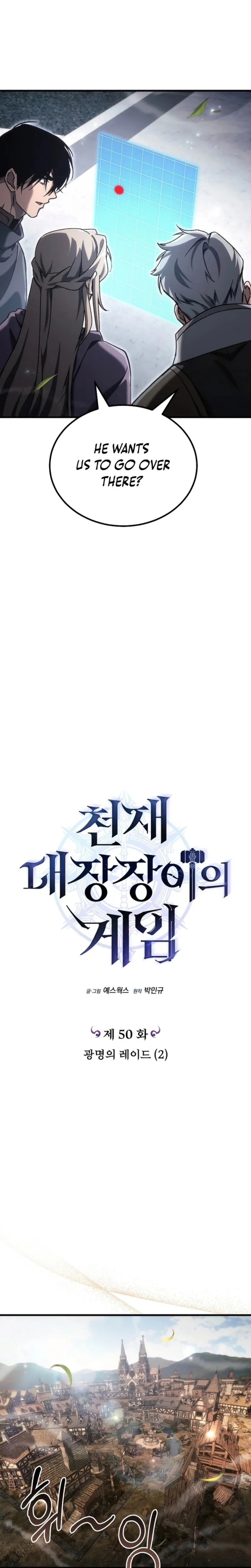 The Genius Blacksmith’s Game Chapter 50 page 4 - 
