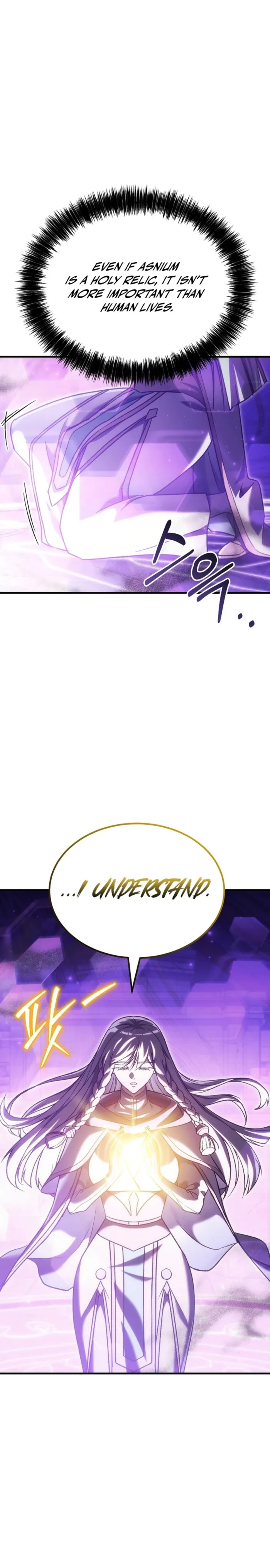 The Genius Blacksmith’s Game Chapter 50 page 39 - 