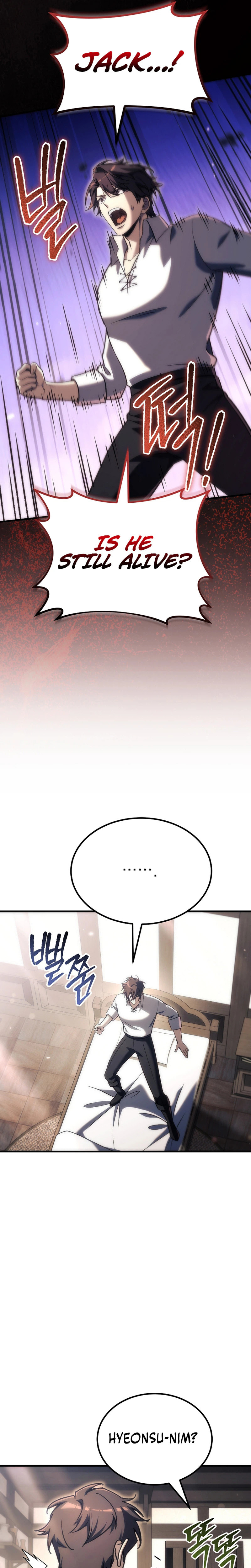 The Genius Blacksmith’s Game Chapter 53 page 3 - 