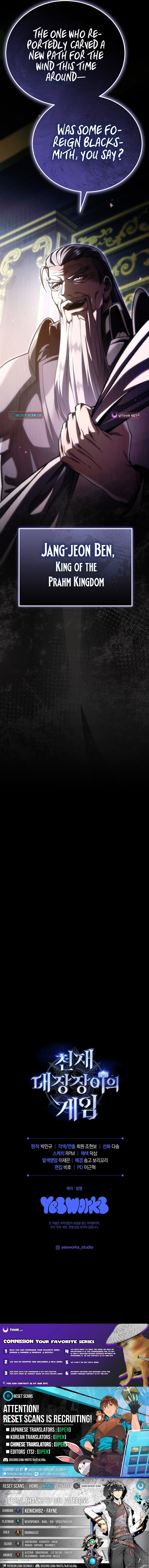 The Genius Blacksmith’s Game Chapter 55 page 13 - 