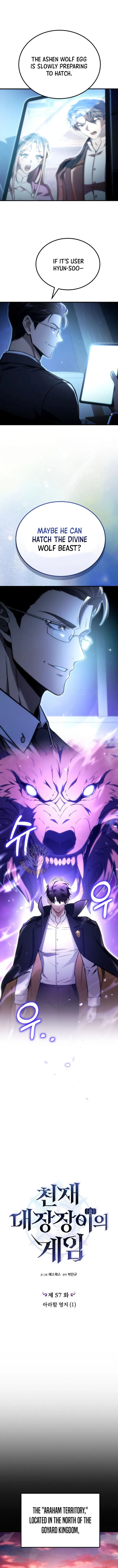 The Genius Blacksmith’s Game Chapter 57 page 1 - 