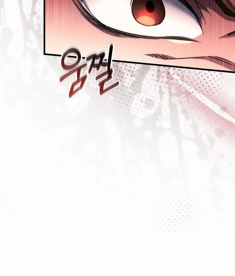 The Genius Blacksmith’s Game Chapter 6 page 19 - 