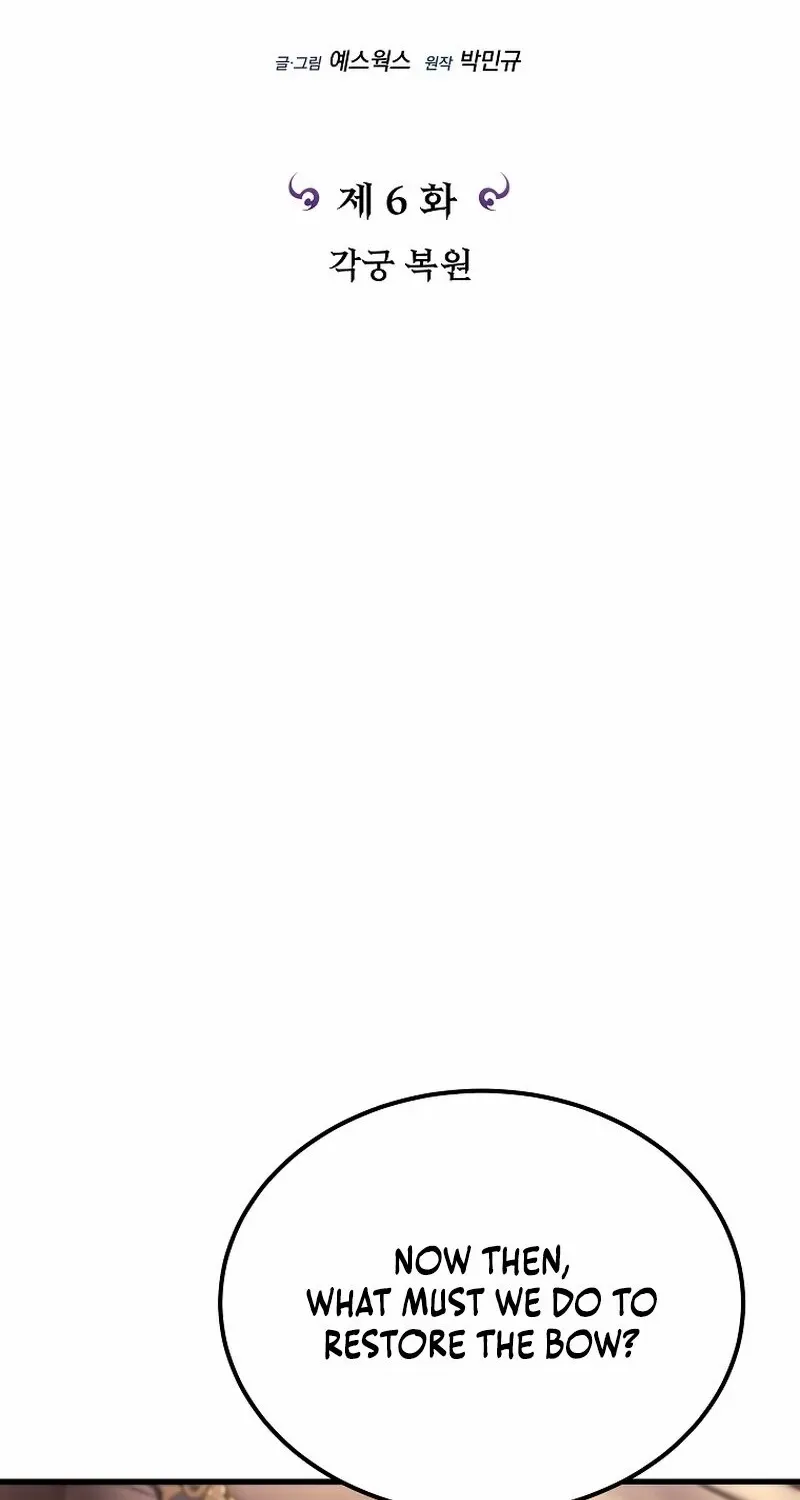 The Genius Blacksmith’s Game Chapter 6 page 63 - 