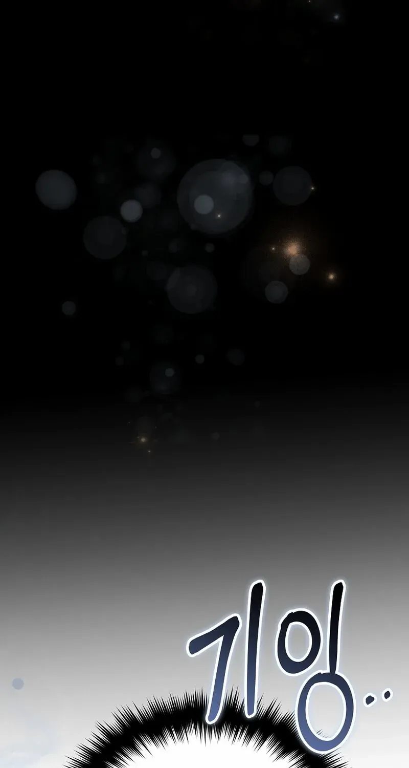 The Genius Blacksmith’s Game Chapter 6 page 80 - 
