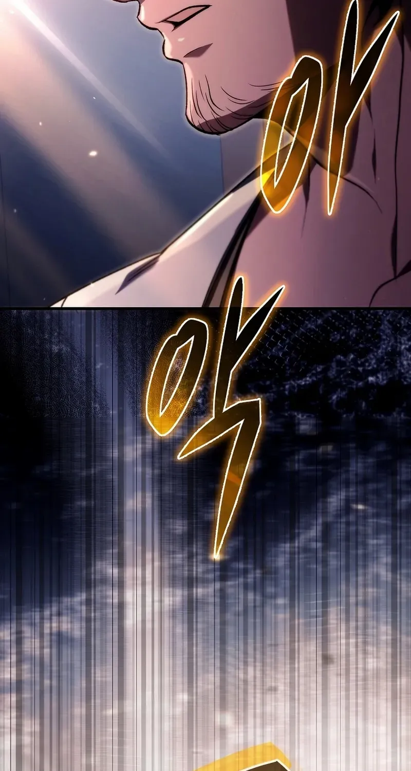 The Genius Blacksmith’s Game Chapter 7 page 124 - 