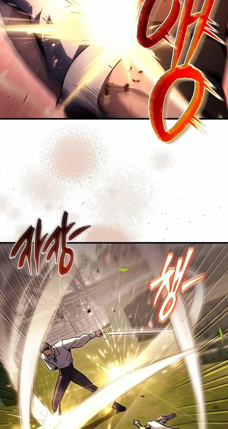 The Genius Blacksmith’s Game Chapter 7 page 19 - 