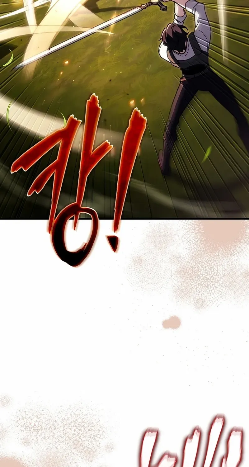 The Genius Blacksmith’s Game Chapter 7 page 20 - 