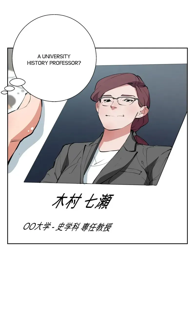 The Genius Blacksmith’s Game Chapter 73 page 32 - 