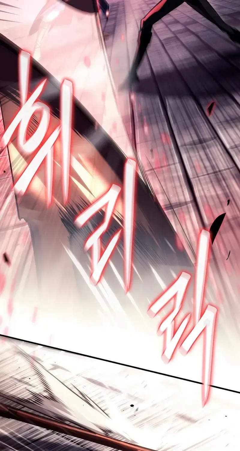 The Genius Blacksmith’s Game Chapter 8 page 25 - 