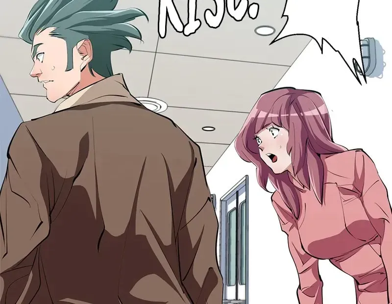 The Genius Blacksmith’s Game Chapter 87 page 66 - 