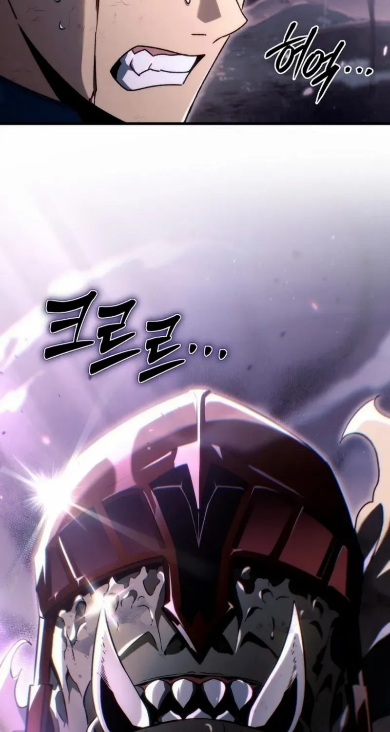 The Genius Blacksmith’s Game Chapter 9 page 3 - 