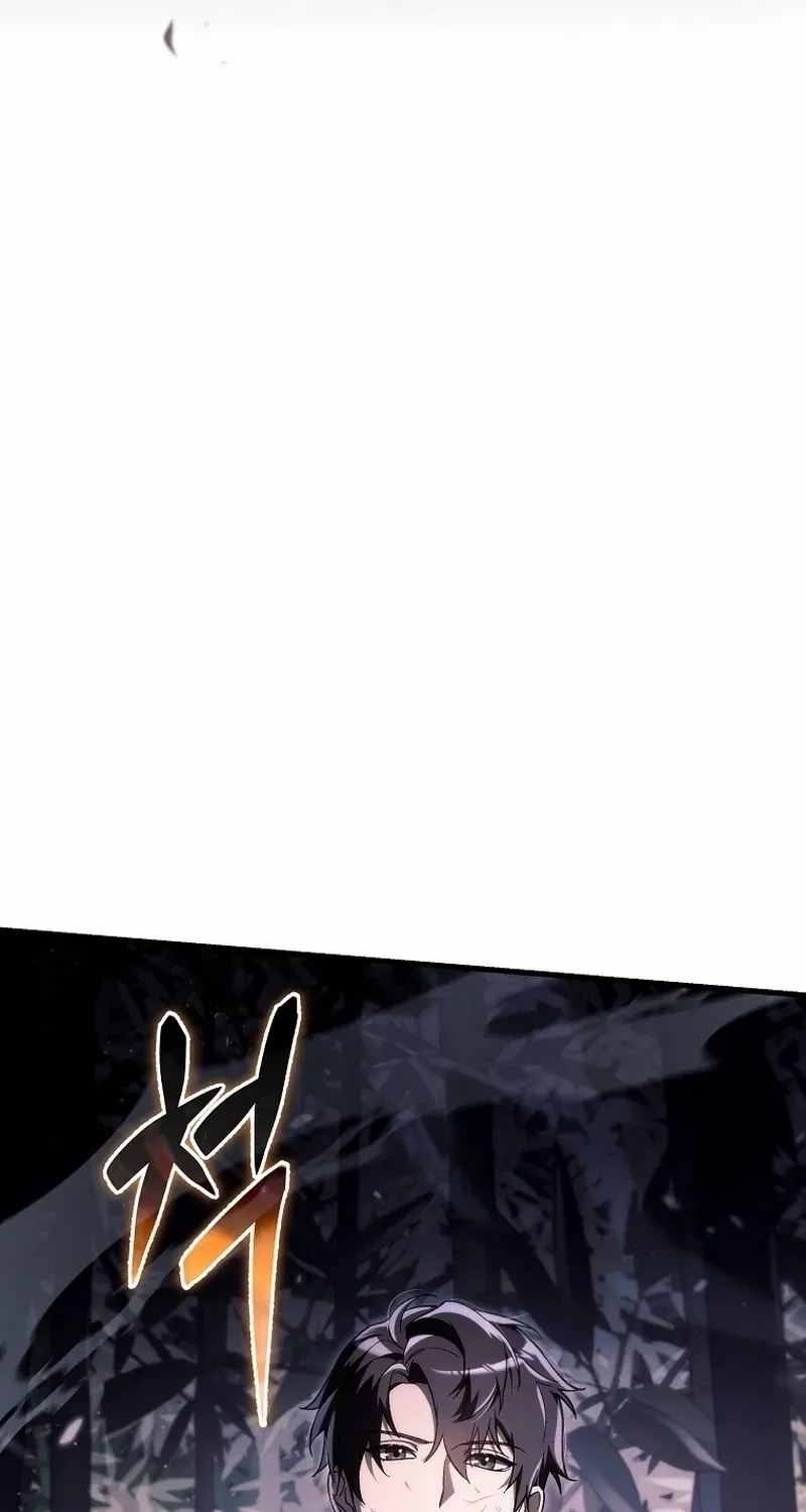 The Genius Blacksmith’s Game Chapter 9 page 31 - 