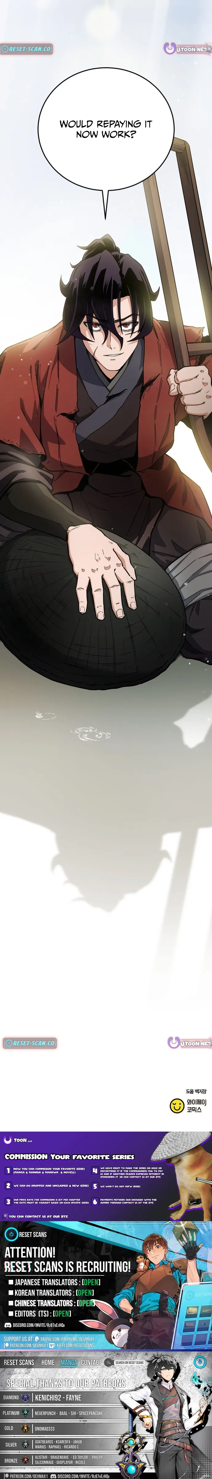 The Genius Girl Hides the Murim Public Enemy Chapter 1 page 19 - 