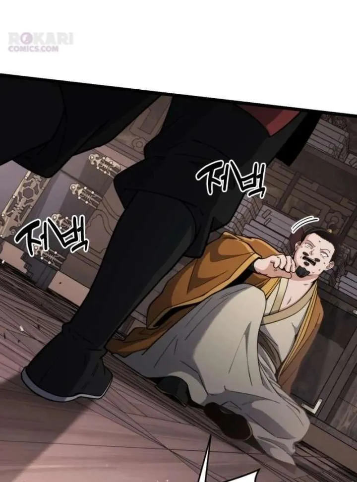 The Genius Girl Hides the Murim Public Enemy Chapter 16 page 41 - 