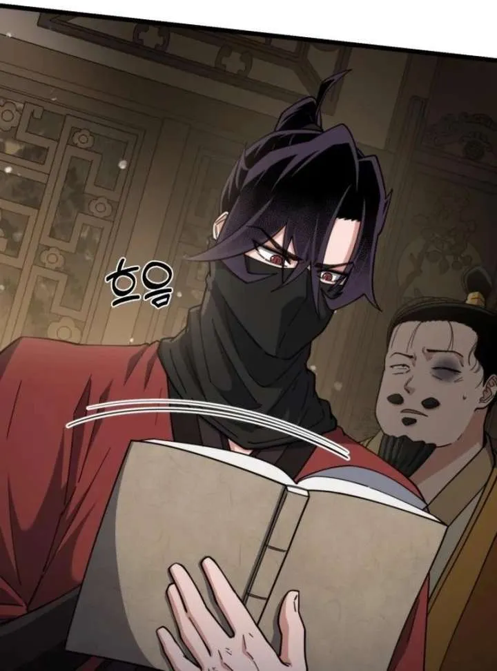 The Genius Girl Hides the Murim Public Enemy Chapter 16 page 51 - 