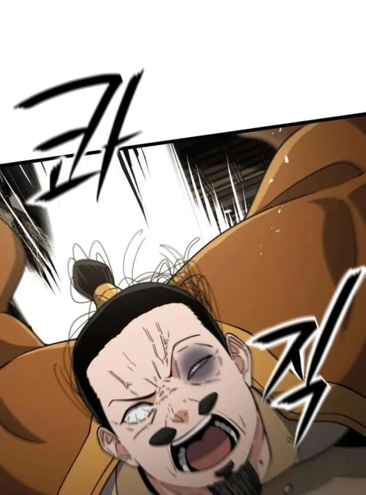 The Genius Girl Hides the Murim Public Enemy Chapter 16 page 75 - 