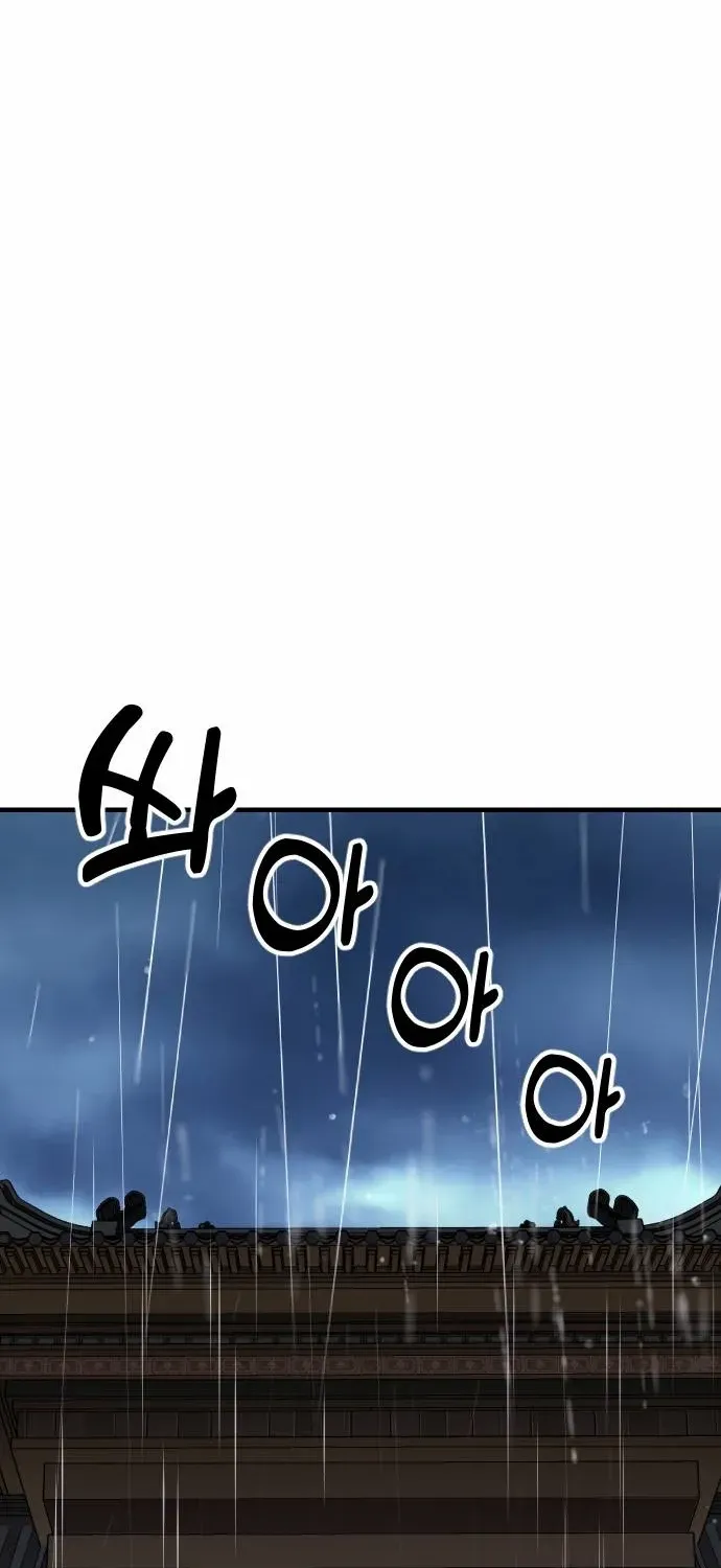 The Genius Girl Who Hid Her Martial Arts Achievements Chapter 1 page 206 - 