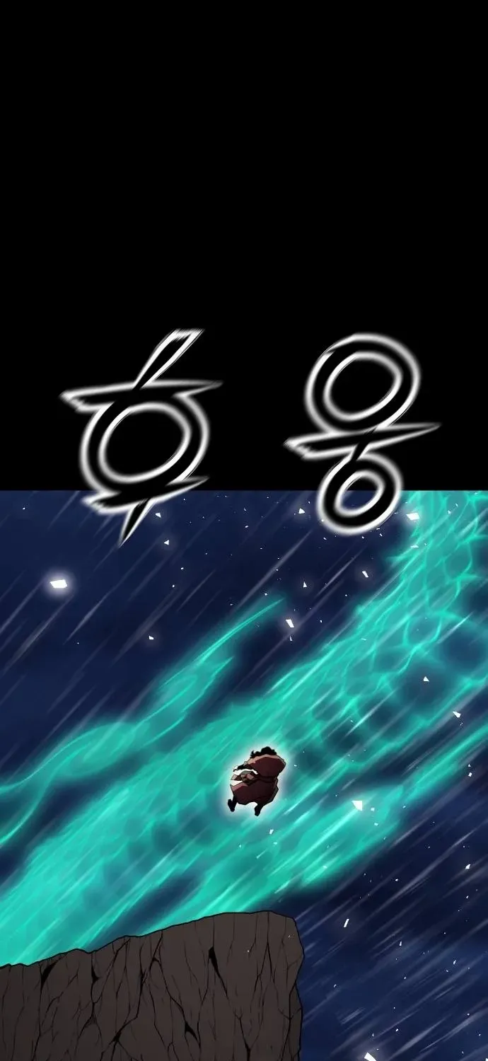 The Genius Girl Who Hid Her Martial Arts Achievements Chapter 1 page 58 - 
