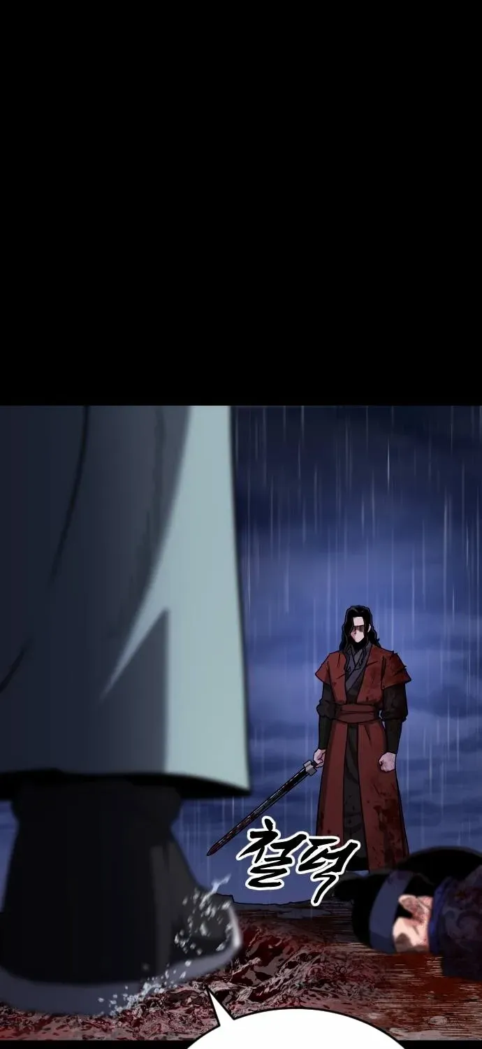 The Genius Girl Who Hid Her Martial Arts Achievements Chapter 1 page 7 - 