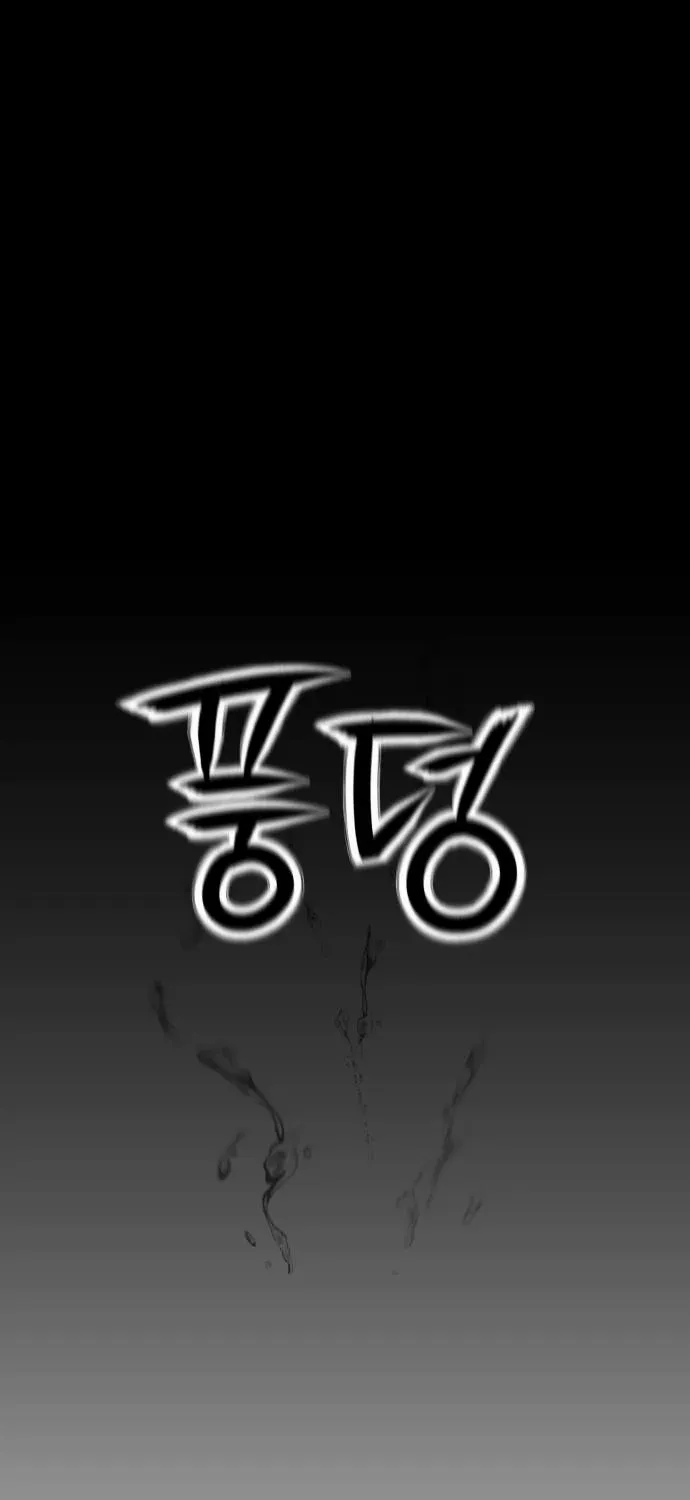 The Genius Girl Who Hid Her Martial Arts Achievements Chapter 1 page 66 - 