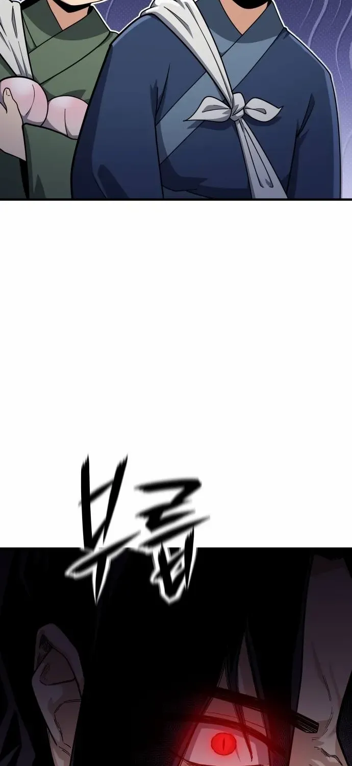 The Genius Girl Who Hid Her Martial Arts Achievements Chapter 1 page 77 - 