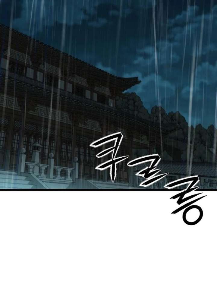 The Genius Girl Who Hid Her Martial Arts Achievements Chapter 10 page 160 - 